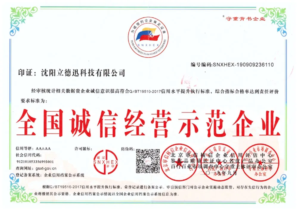 Почетная грамота (1)