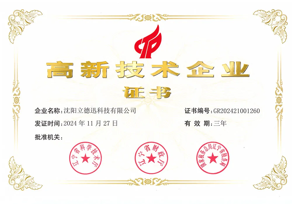 Почетная грамота (18)